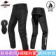 雷翅摩保托车装 骑挡行裤 防风暖备冬季 正品 防摔速脱快拆裤 机车护膝