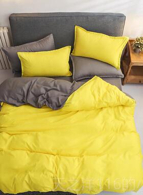 正品纯橙色四件套床上品，用简约全橙色双面被素套，色宿舍色三纯