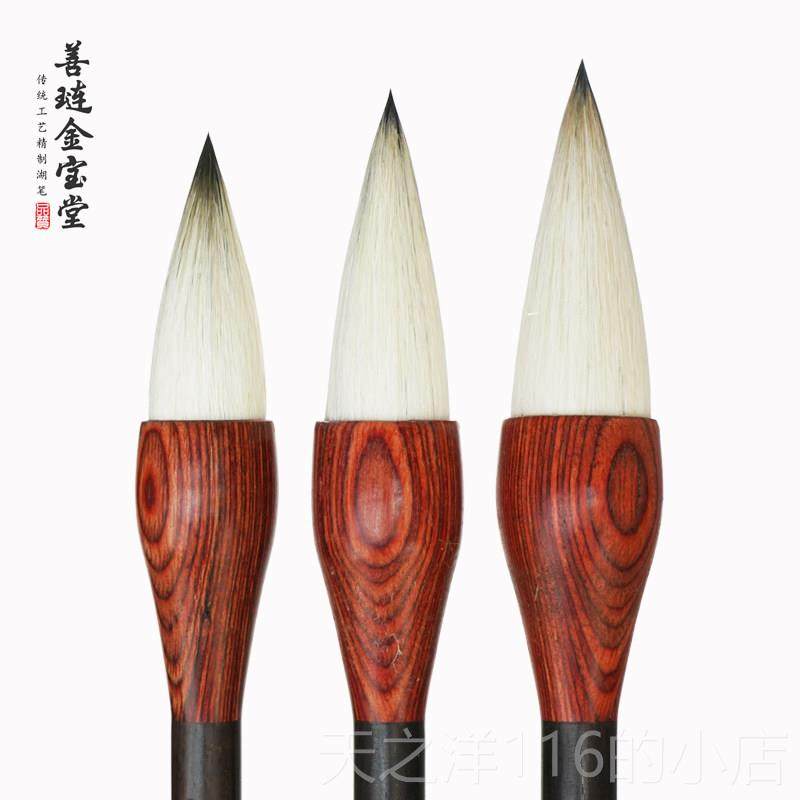 正品金宝堂蒜头笔毫短峰套毛笔装书法羊兼楷书隶书专用初学国画毫,文具电教/文化用品/商务用品,毛笔,淘宝优惠券,粉丝福利购,淘宝优惠卷