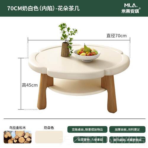 正品奶油风茶几实木型小户客厅家用圆形创意用梨花简家茶桌原木约