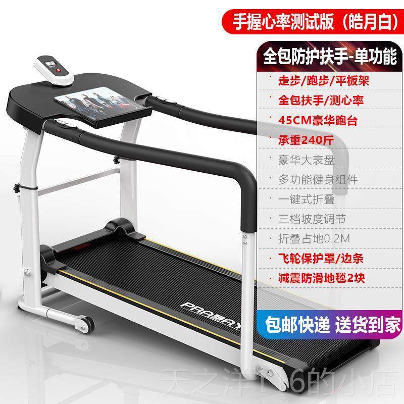 正品家用款小型步机室内功全能包款安全多机跑械家庭式减肥健身房