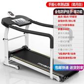 正品 减肥健身房 安全多机跑械家庭式 家用款 小型步机室内功全能包款