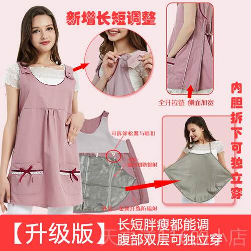 正品maxmami孕防辐射服妇装背季心外穿上班大码衣服四肚兜银围放