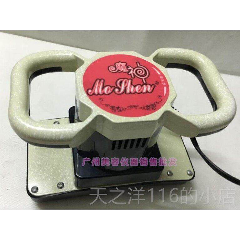 正品魔神按摩器振动按摩仪推脂机仪器美振减容院机瘦身肥脂全身手