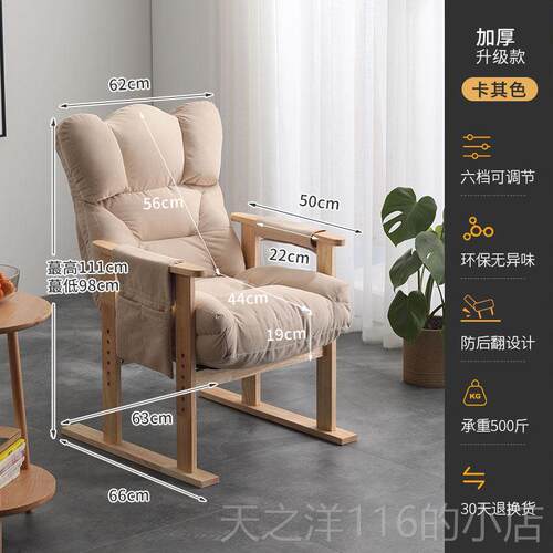 正品电脑家用房舒适久坐办公椅书书桌椅子靠背沙发宿舍竞椅游戏座