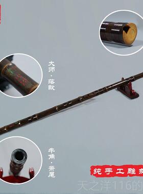 正品玉屏箫新款笛九十节紫竹洞萧乐器业演奏萧八孔目六孔槐箫专舒