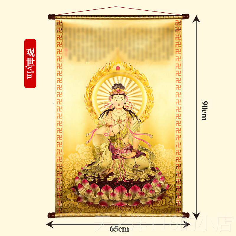 正品20箔25挂画财神五路财神金爷像卷轴春节客佛厅中堂开业装饰观