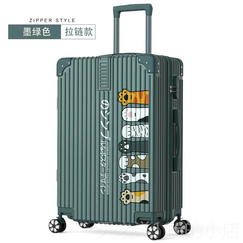 正品行潮李箱男24寸26学生旅行用结耐加厚女实流箱子拉杆皮箱万向