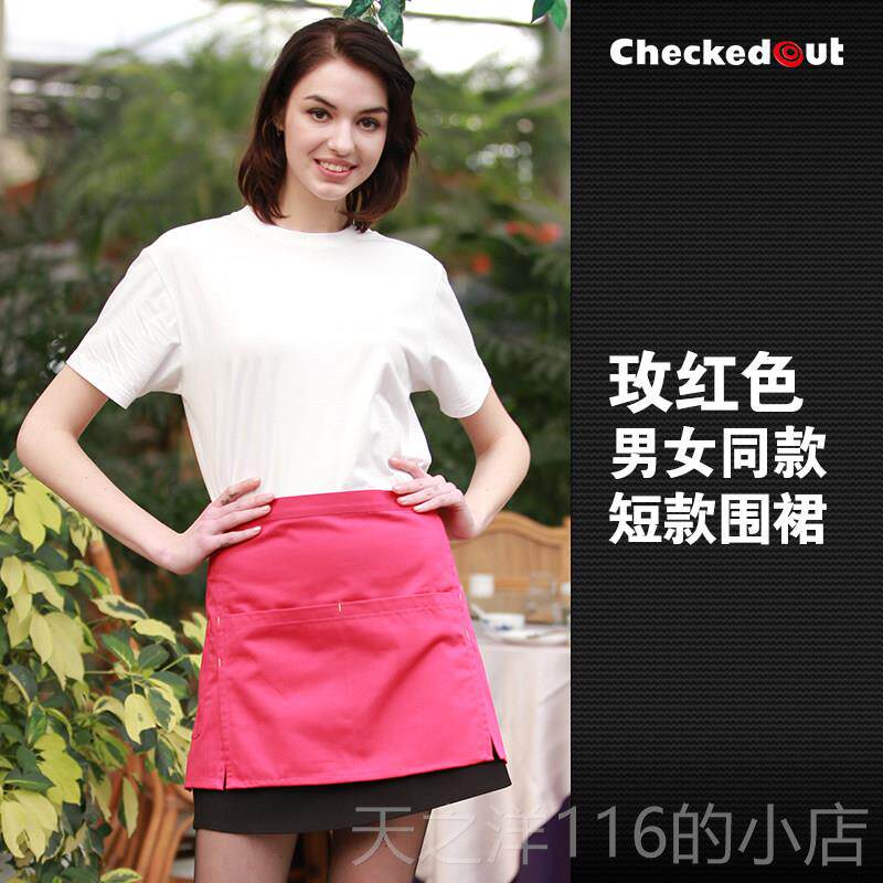 正品韩版款女围裙半身围腰房咖啡短餐厅服务员工作服围裙定厨做lo