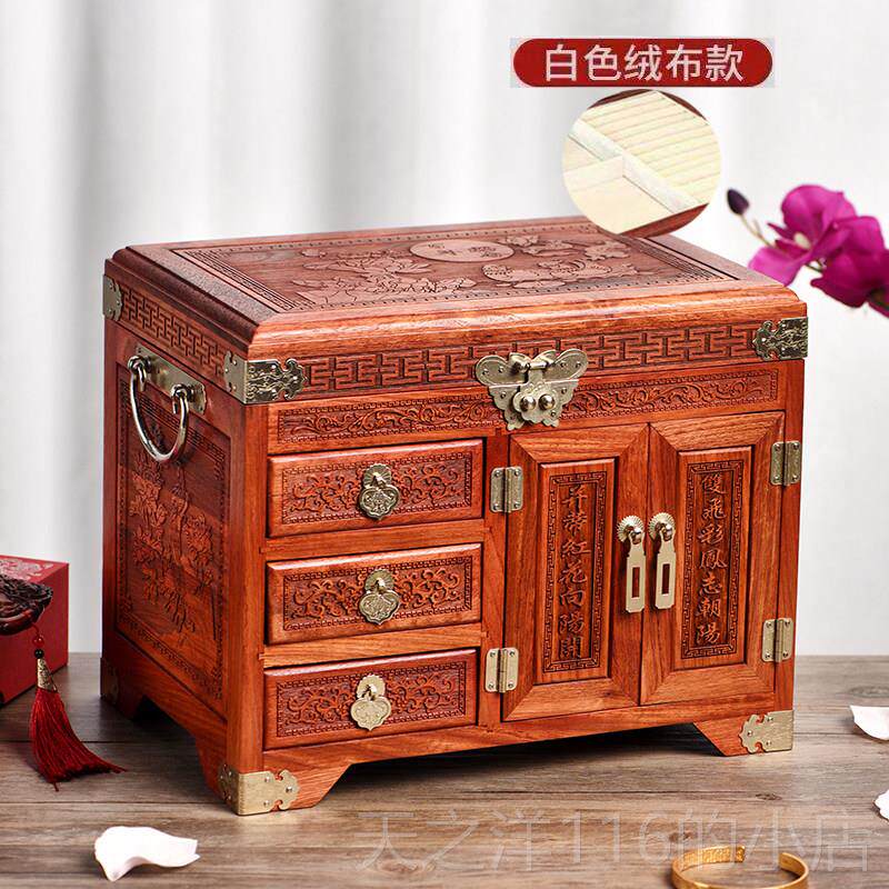 正品红木首饰盒血檀婚木梳箱中式复古结礼物戒指项链收纳实盒百妆