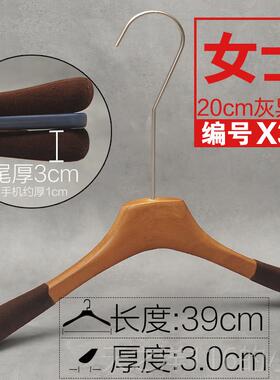 正品服装店橡木胡桃色木衣架女服装高档成男人防植绒滑无缝韩实式