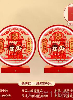 正品灯结婚长新明一对新娘陪嫁灯喜台灯灯婚送新人礼物红色婚房床