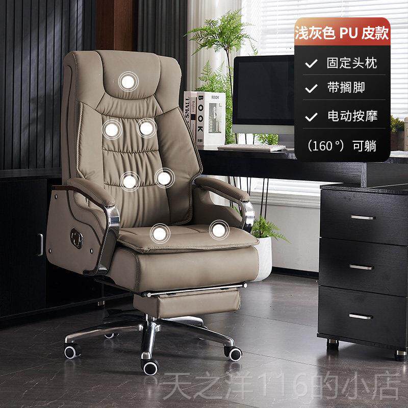 正品真皮老板椅可躺办摩公室座椅按大班脑椅久坐适电椅家用办公舒