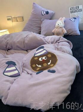 正品糯秋冬兰牛软奶绒毛巾绣小熊猫灰色3四件套珊瑚绒1.15m.8法绒