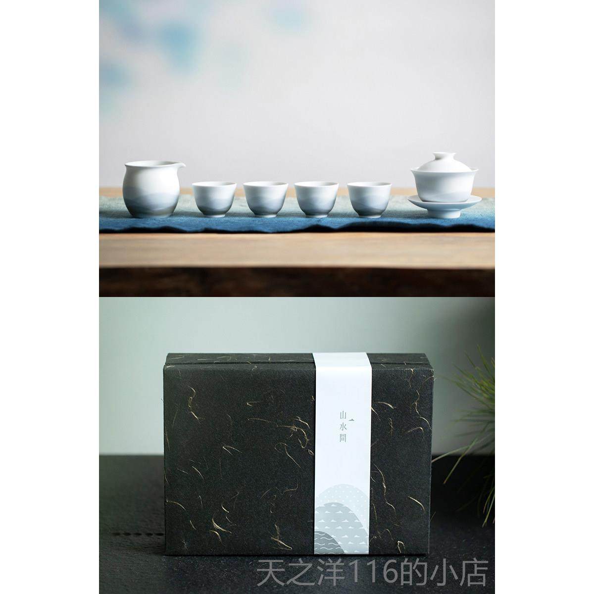 正品山下水间山具茶套装景德镇釉彩手绘远陶瓷功夫茶具高颜值简约,餐饮具,功夫茶具,淘宝优惠券,粉丝福利购,淘宝优惠卷