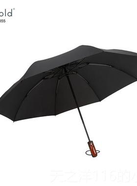 正品德国k士obod伞酷波德超轻三折黑色晴雨伞折l叠商务男雨伞