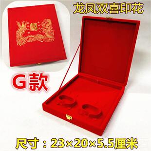正品黄金首饰盒套首饰首盒平底多件套装饰盒婚礼礼礼盒四件套品包