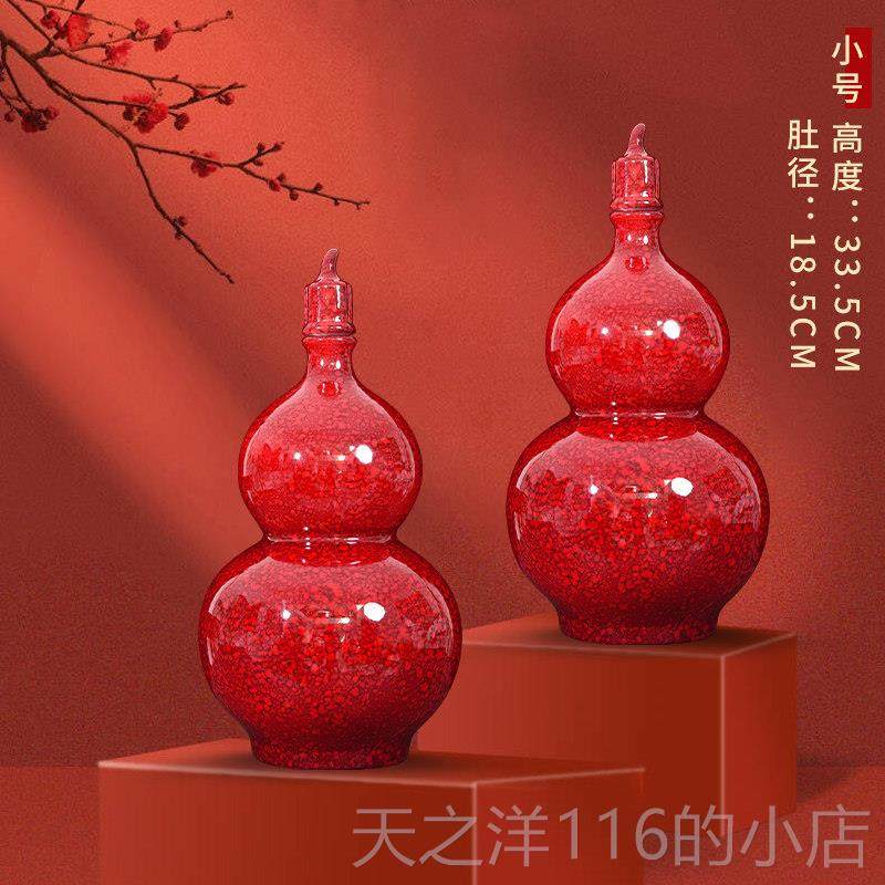 正品景德镇陶葫芦福禄花瓶新中国风客厅办公瓷电室视柜古架日装饰,家居饰品,花瓶,淘宝优惠券,粉丝福利购,淘宝优惠卷