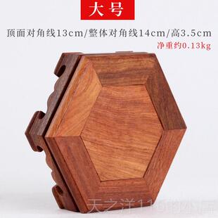 正品实木六角形底花座茶壶茶具石木支撑底花木花瓶盆佛像座底座支