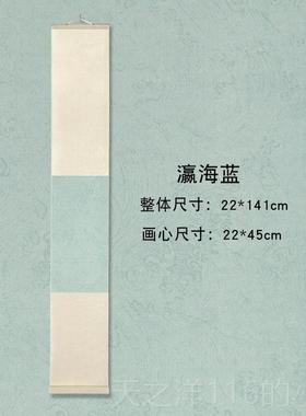 正品禅意空白轴立轴现代居家装卷书饰法创作作品宣纸创意画 画轴