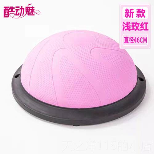 正品波速球半圆平球衡球健身瑜伽加踩厚防脚半球普拉提家用减肥爆