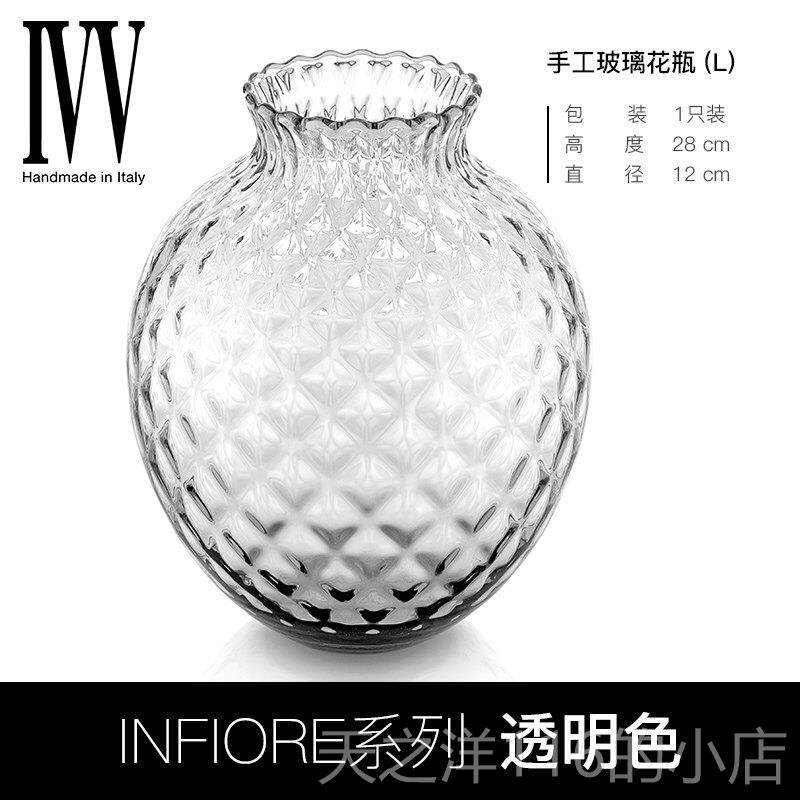 正品I花VV口菠水晶玻璃萝干花瓶透进明轻奢简约创意水养插瓶居家
