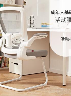 正品九间S子5Z体电脑椅中学生学习专用弓形椅家用书桌人工学八办