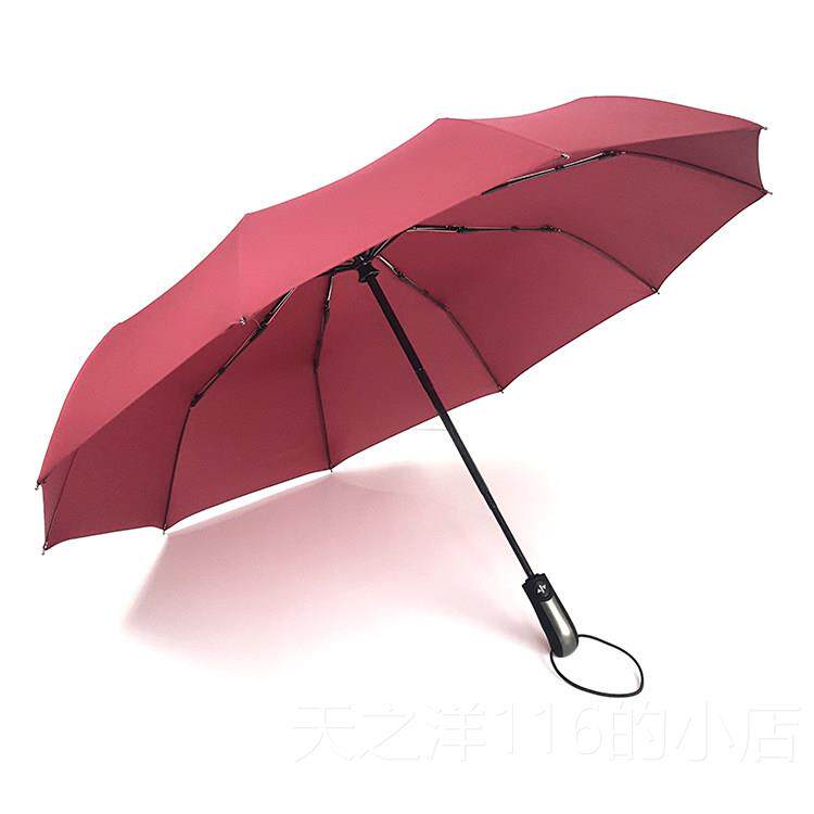 正品雨沐意雨创伞两雨用太阳伞全自动晴折叠男士商务双人伞户外遮