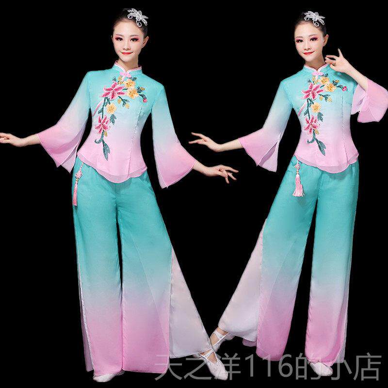 正品古典舞演出服飘逸广场服舞装扇子舞中国女现风代独舞秧歌舞蹈