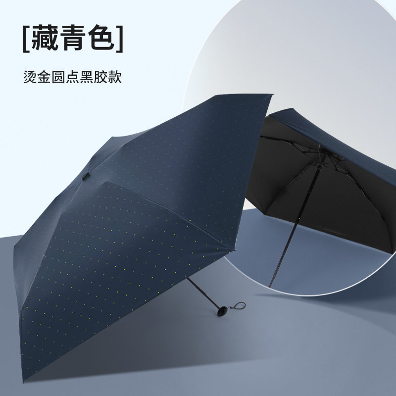 正品日本拇指伞日式浓缩伞迷你掌中伞晴雨伞指拇伞掌心伞手掌伞