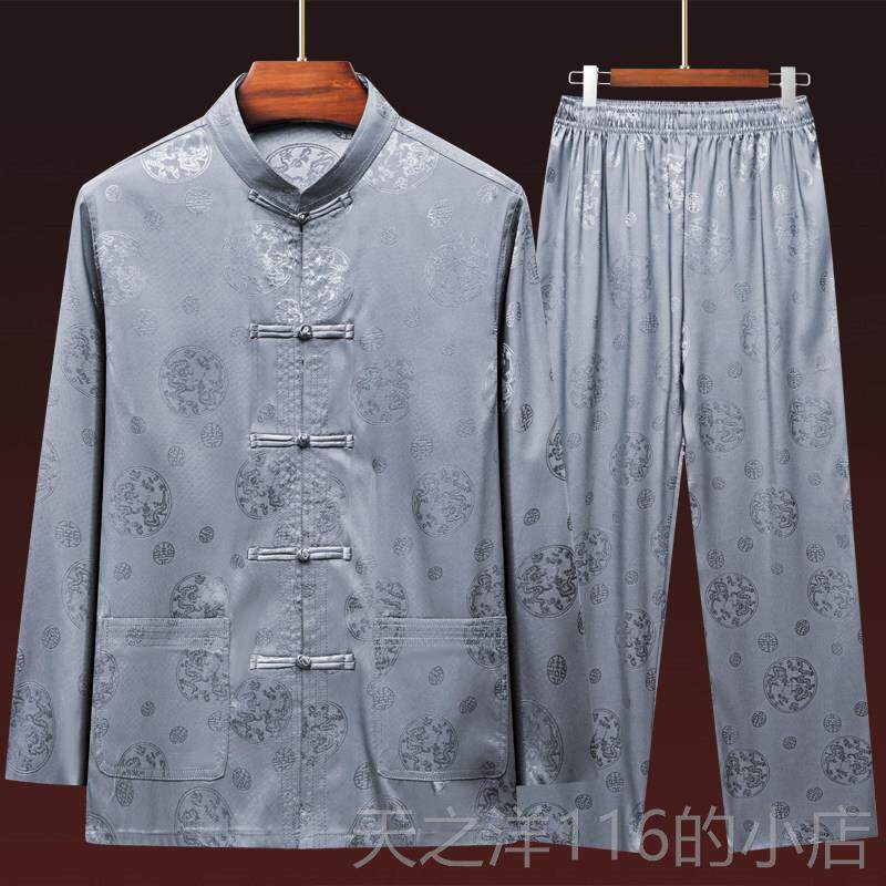 正品唐装男冰丝长袖套装春夏中老覆风汉服爸男装老年人爷爷太极爸