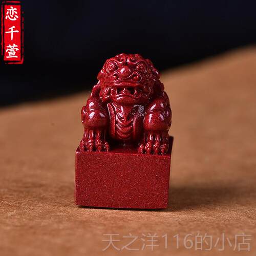 正品朱砂貅摆件小一对蛇本命年办公室桌面高含号量貔紫金砂饰品礼