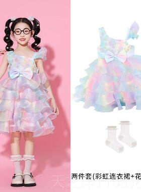 正品出六一儿童演服公主彩裙女童虹蓬裙小学生合唱服幼儿园表演蓬