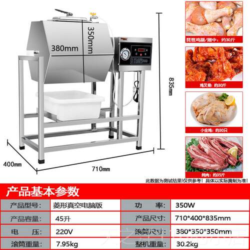 正品真商用腌制机空腌肉机全自动智能腌机料机炸鸡腌机制搅拌滚揉