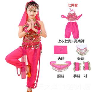 正品六皮一儿童印儿度舞演出服幼园女童肚舞疆新天竺少女民族舞蹈