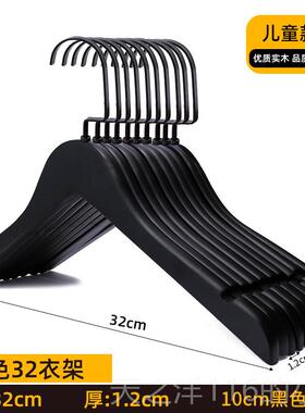 正品衣成人男女黑色实木架装店专用服纯色木质木衣头衣架裤架裤夹