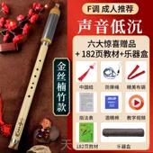 正品 天然紫竹巴乌楠竹巴乌g调竖吹降B调FC成人小孩音调准型高调档