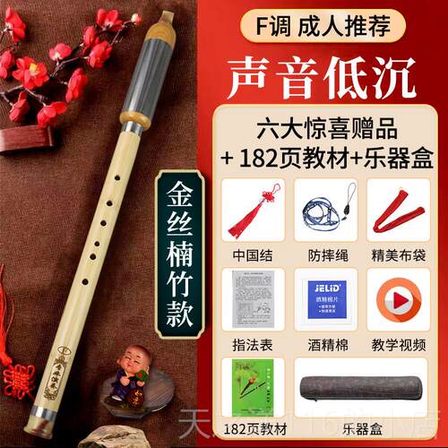 正品天然紫竹巴乌楠竹巴乌g调竖吹降B调FC成人小孩音调准型高调档