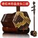 正品 古音二胡乐器明清旧堂老红木龙品头手工制作料演奏正收藏厂家