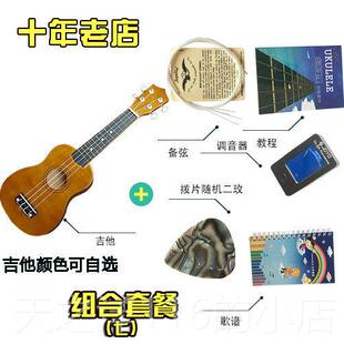 正品21英寸2英寸彩者色3女孩尤克里里童小吉他初学尤克里里儿夏威