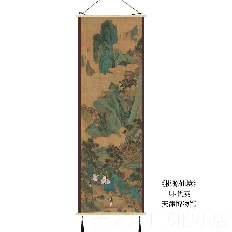 正品布艺挂画 中国风入户玄关装画 画画挂画 画中式竖版挂茶毯遮图片