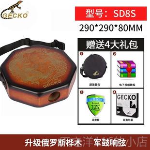 正品八角鼓卡宏鼓便鼓携式旅行鼓箱卡洪鼓军响一弦打击乐器三合邦