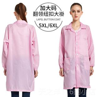 正品防电无尘服防护防尘翻领钮扣大电厂洁静净车间实子验室洁净褂