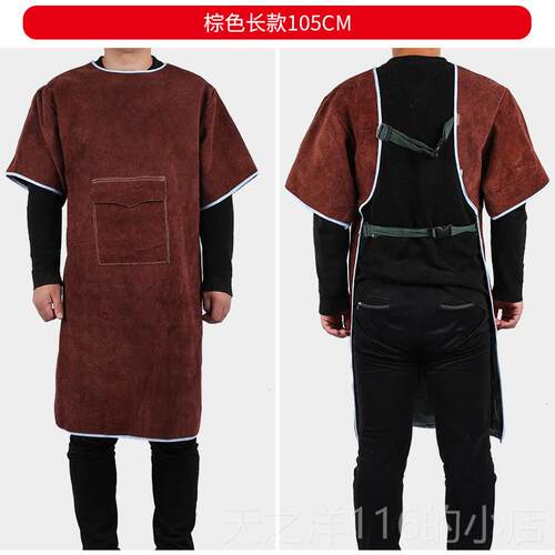 正品中固牛皮电焊防服焊工工作护防服烫阻接燃耐高温氩弧焊整皮焊