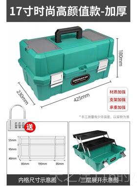 正品绿林工具箱五金收纳加厚三绿色收纳盒用家多功能层折叠术手提