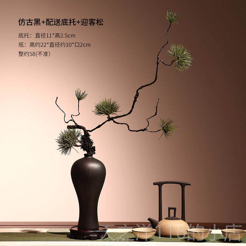 正品客景松针彷真绿色植物枯树枝盆崖柏迎陶瓷花瓶套装藤禅意茶室