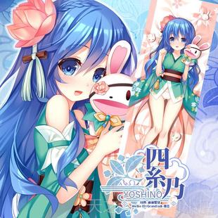 全身长条抱枕枕大 萌原创约四会作战灵糸乃动漫周边二次元 正品 尚装