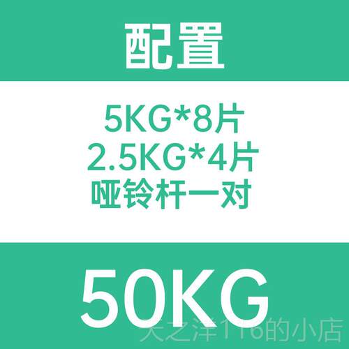 正品钢制 电纯镀家用哑铃男士健身40 50 8010G0K运动练器材臂肌调