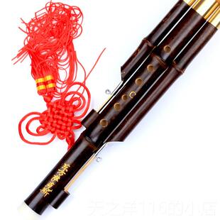 正品方葫新萨克斯 紫檀款木F调芦丝云南民族乐东器成人儿童黑檀