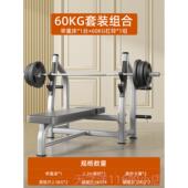 正品 斯特卧推商用专健身器材杠铃套装 家康用一体凳子业健架身房举